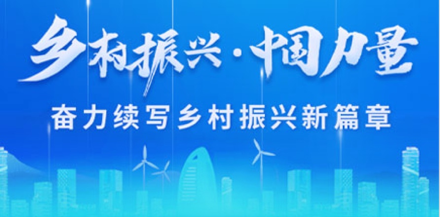 千赢-qy88(国际)官网首页