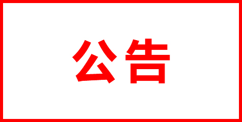 千赢-qy88(国际)官网首页