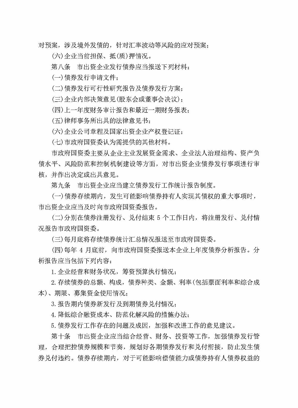 千赢-qy88(国际)官网首页