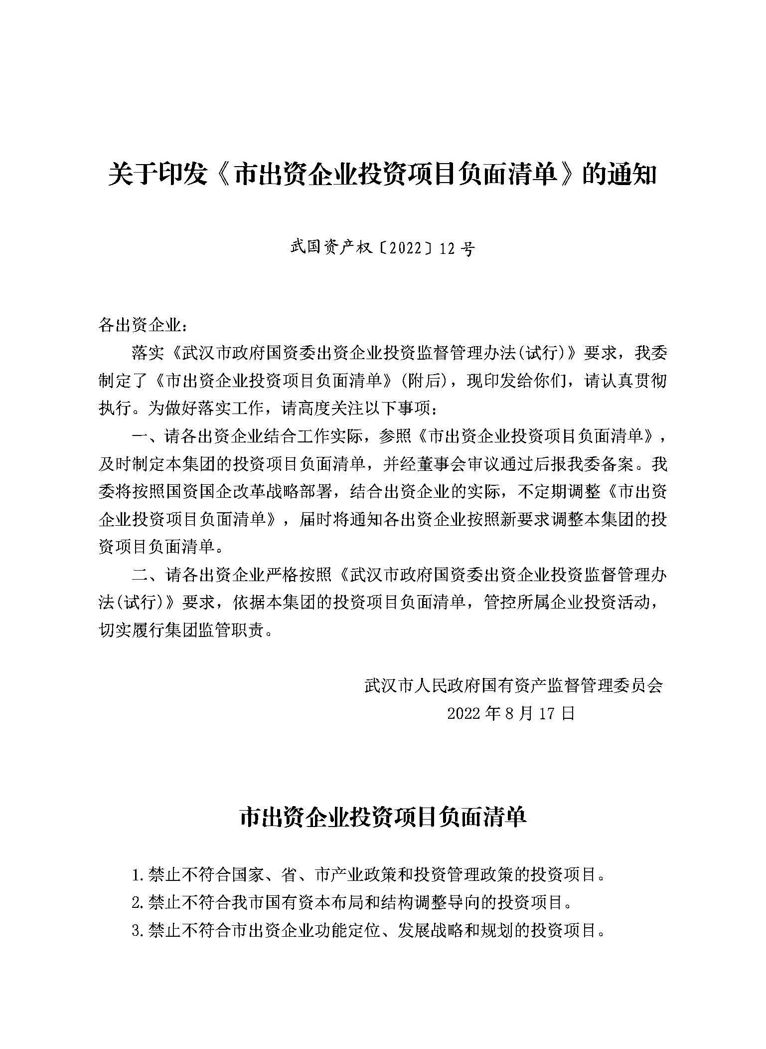 千赢-qy88(国际)官网首页