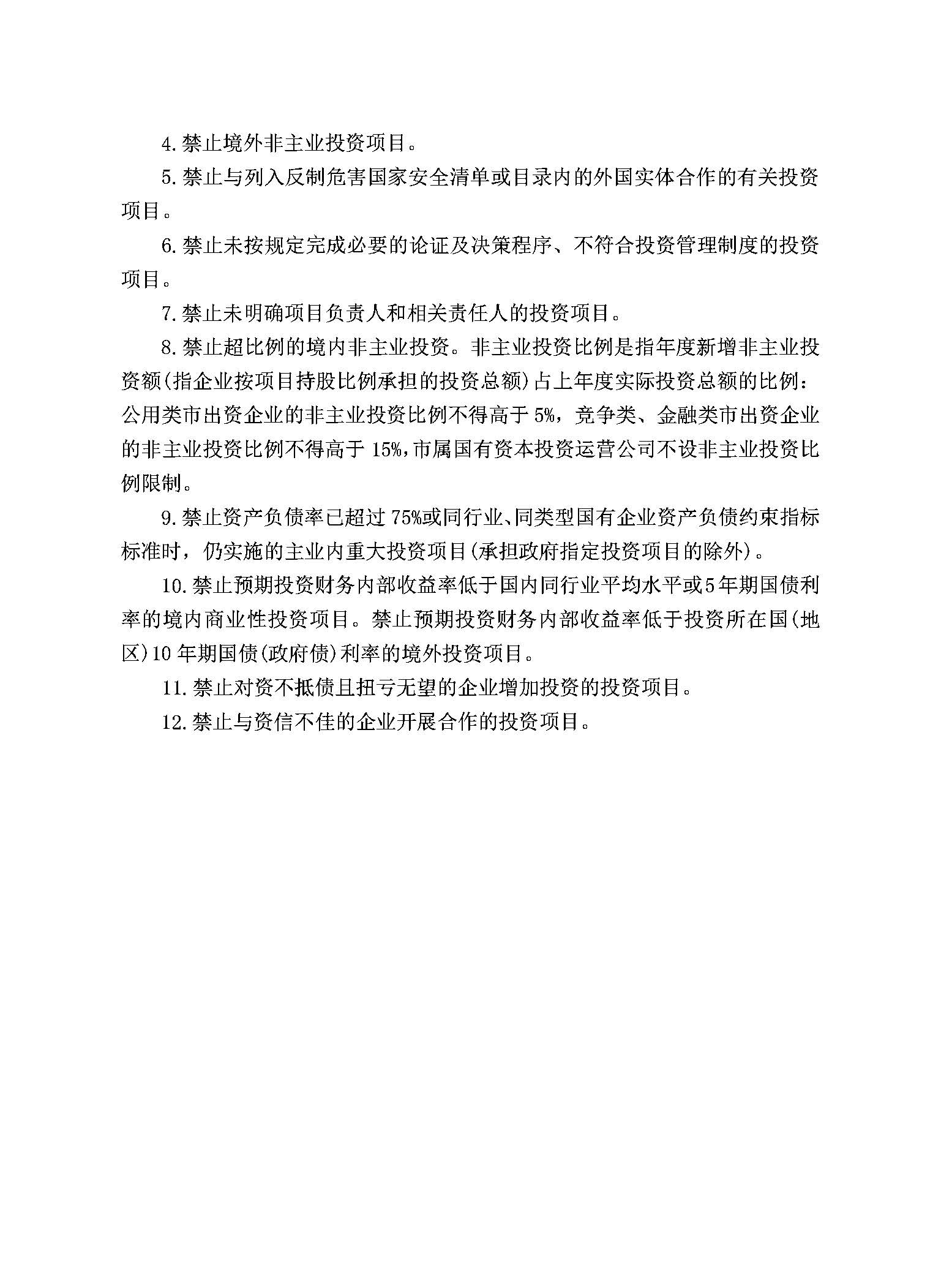 千赢-qy88(国际)官网首页