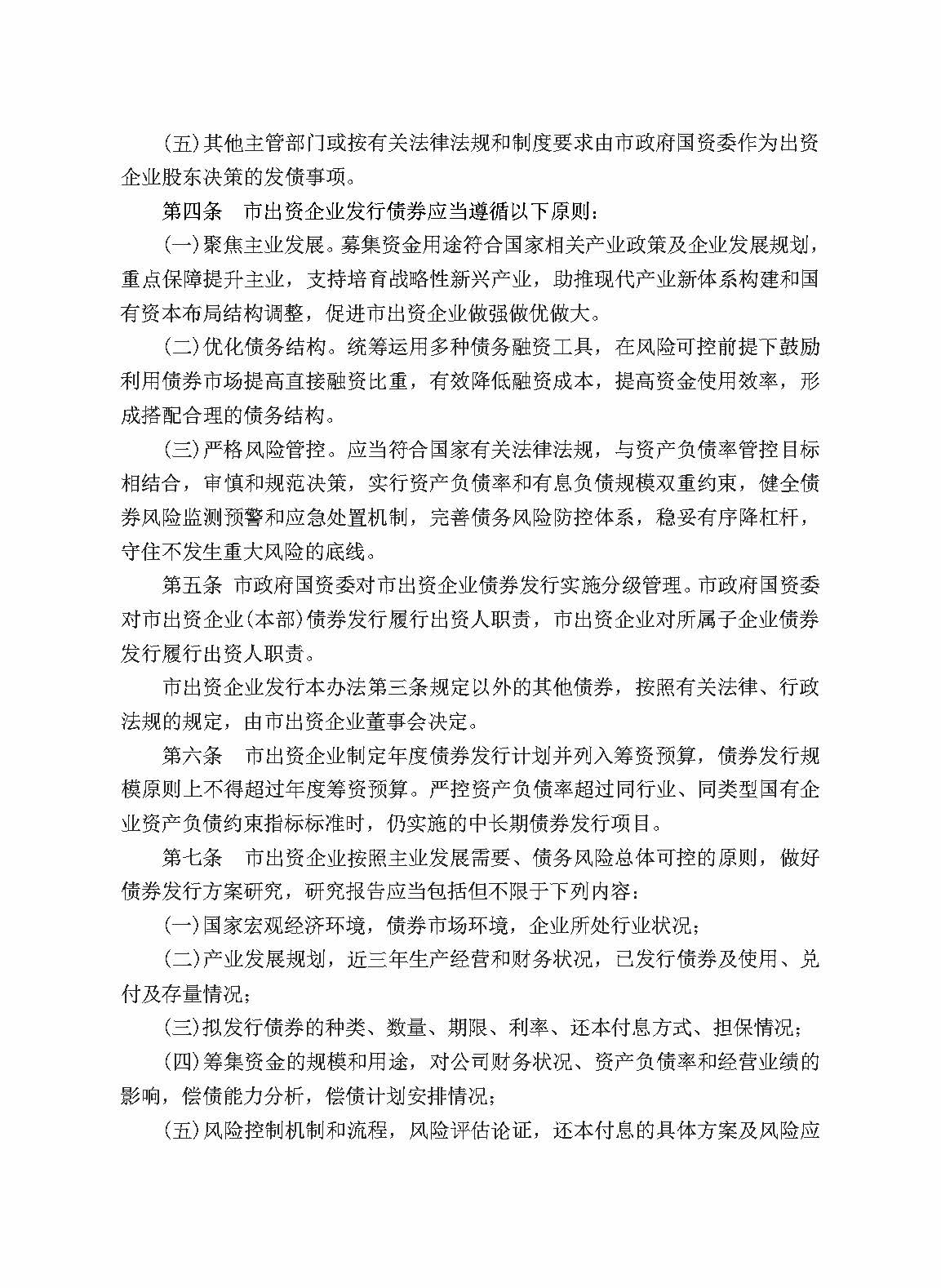 千赢-qy88(国际)官网首页