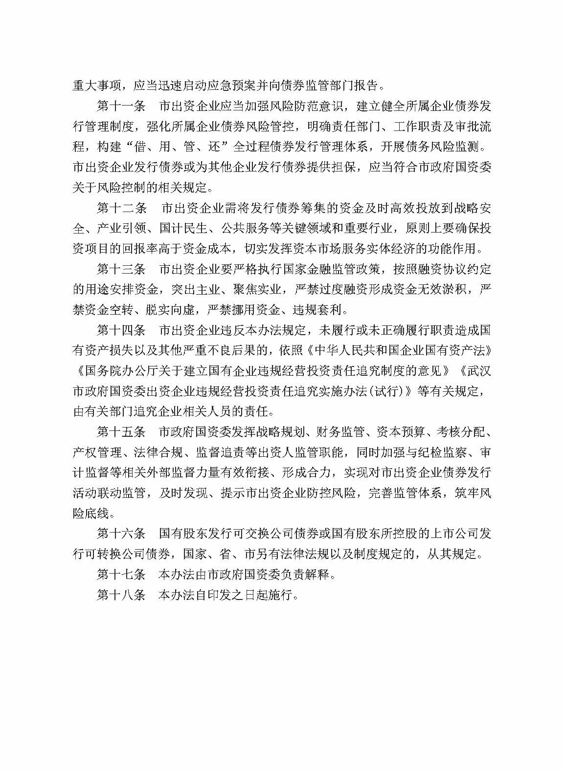 千赢-qy88(国际)官网首页