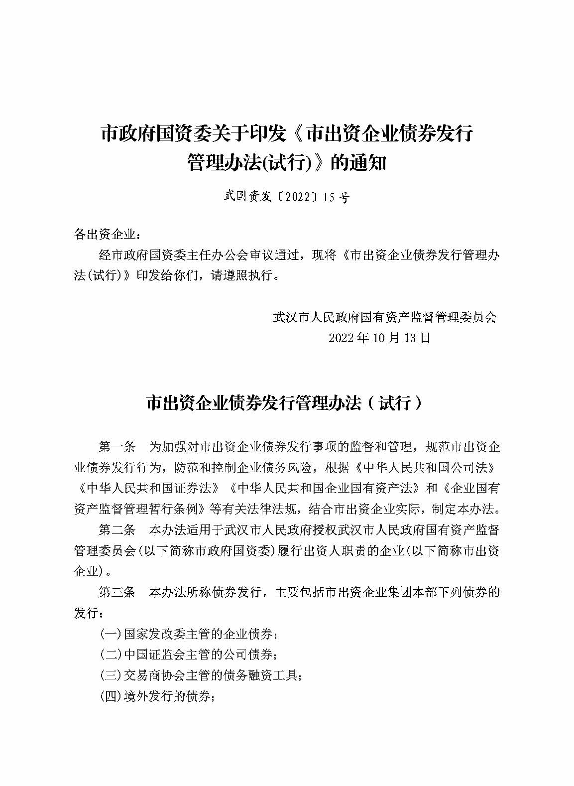 千赢-qy88(国际)官网首页