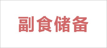 千赢-qy88(国际)官网首页