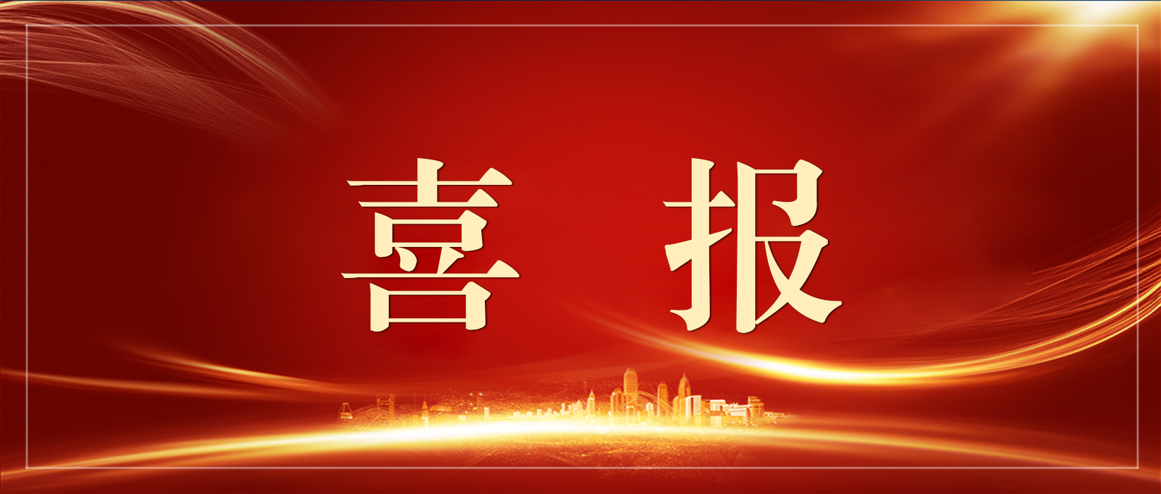 千赢-qy88(国际)官网首页