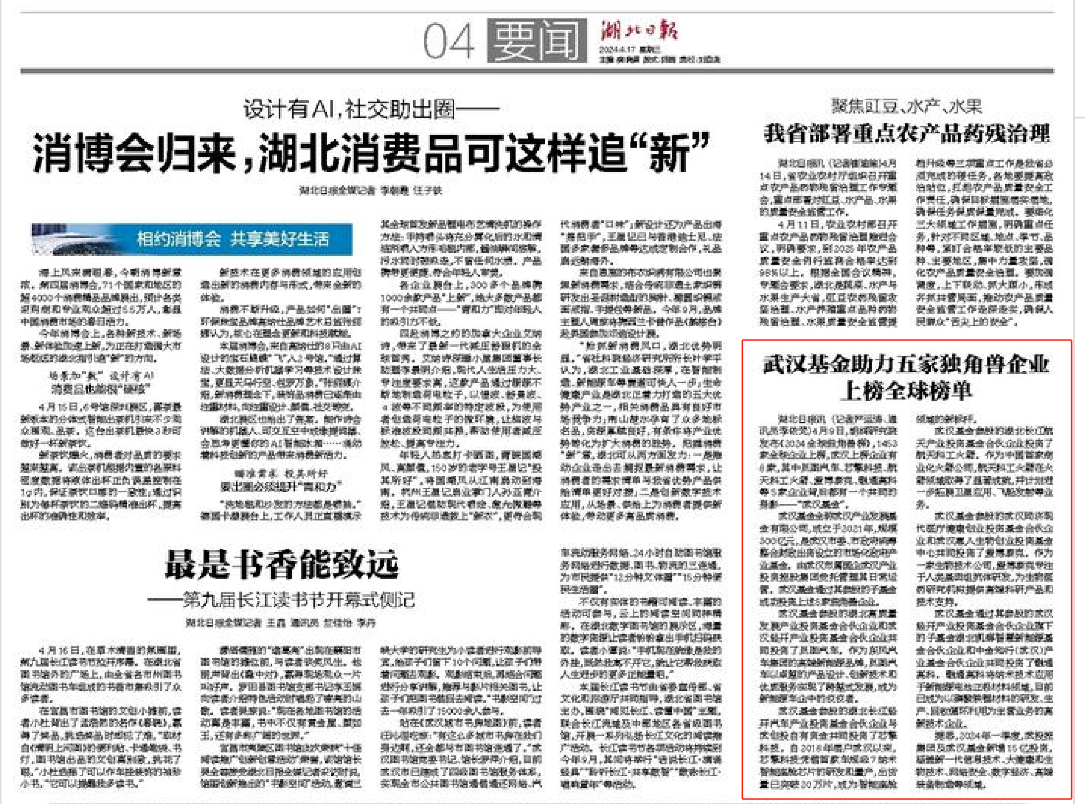 千赢-qy88(国际)官网首页