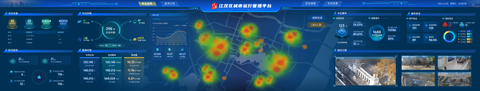 千赢-qy88(国际)官网首页