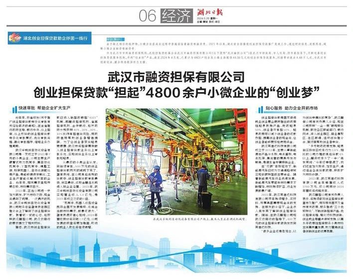 千赢-qy88(国际)官网首页