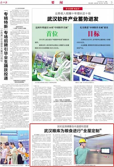 千赢-qy88(国际)官网首页