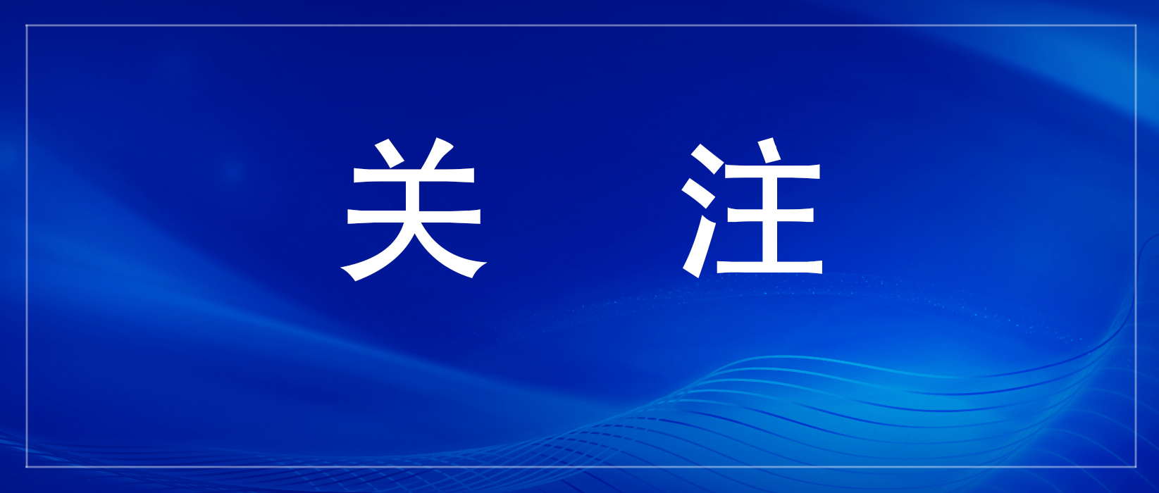 千赢-qy88(国际)官网首页