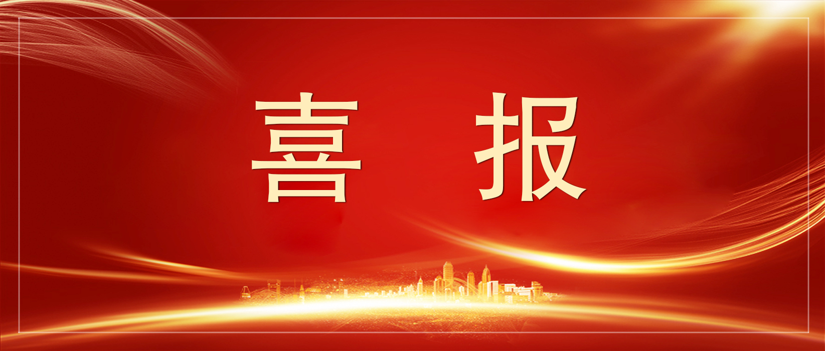 千赢-qy88(国际)官网首页