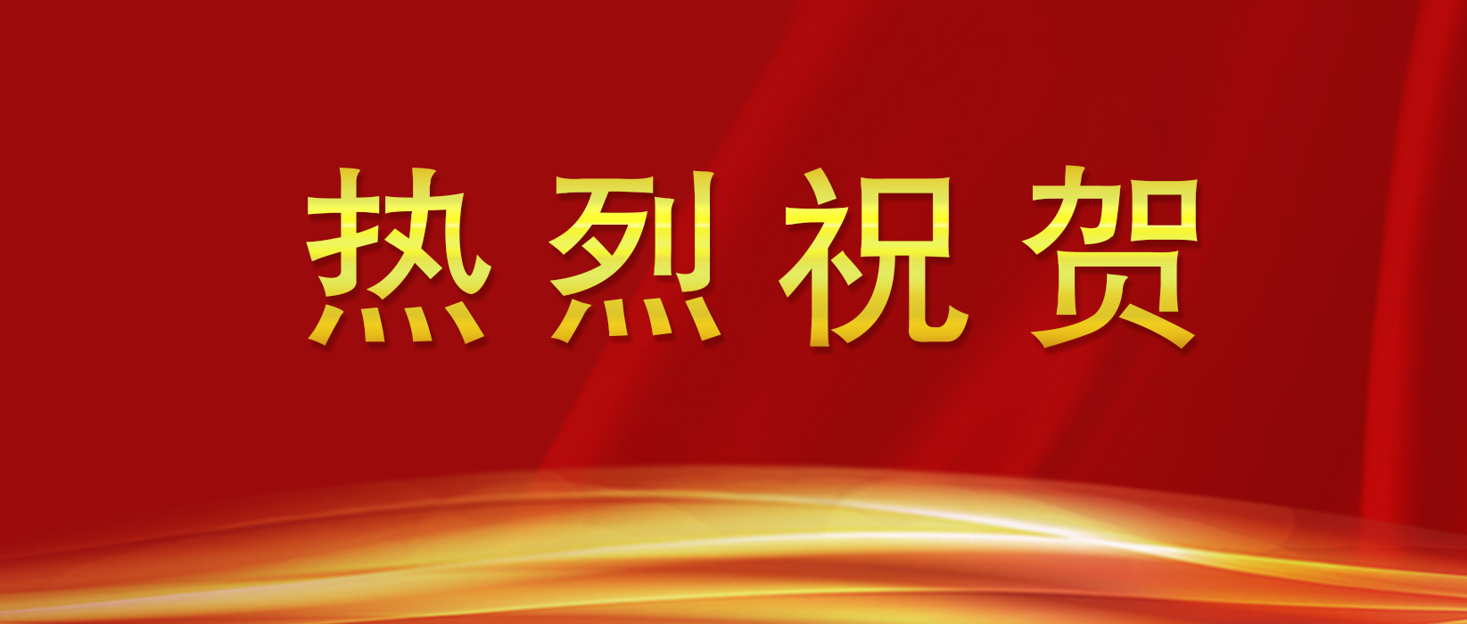 千赢-qy88(国际)官网首页
