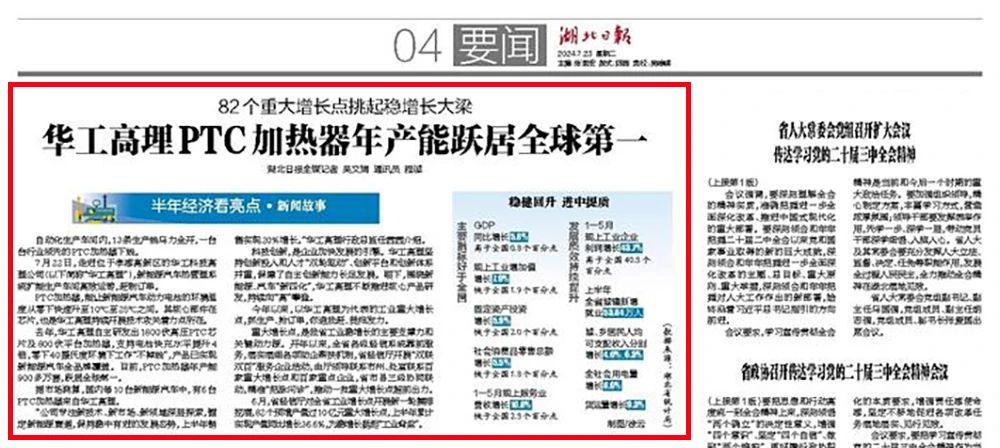 千赢-qy88(国际)官网首页