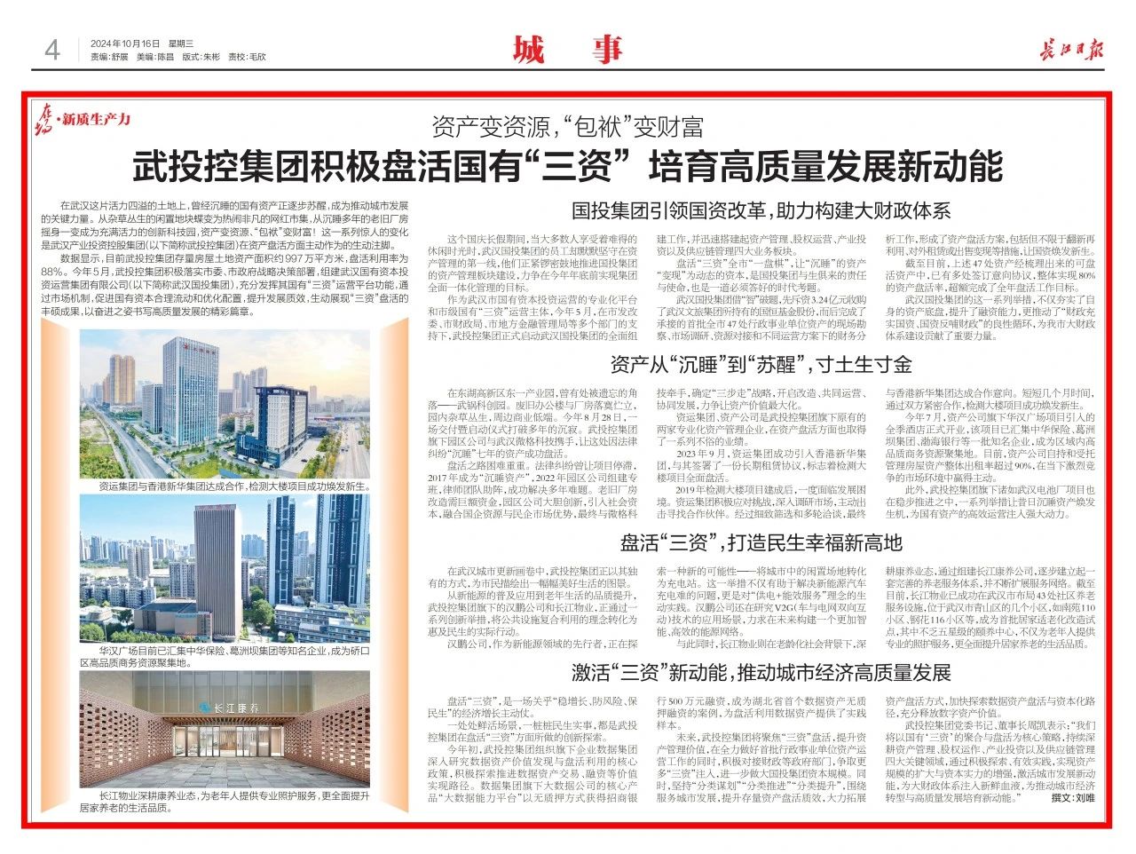 千赢-qy88(国际)官网首页