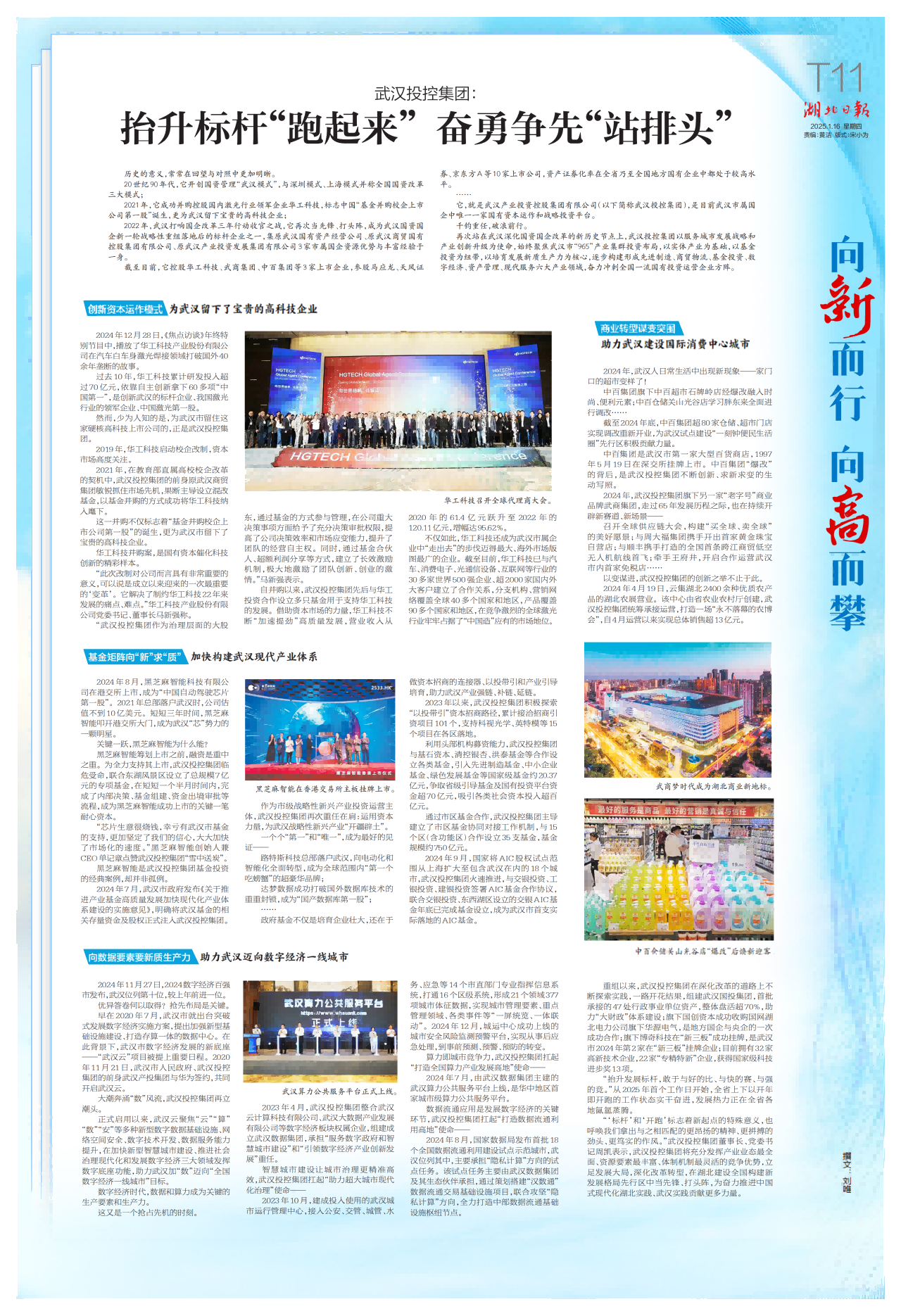 千赢-qy88(国际)官网首页
