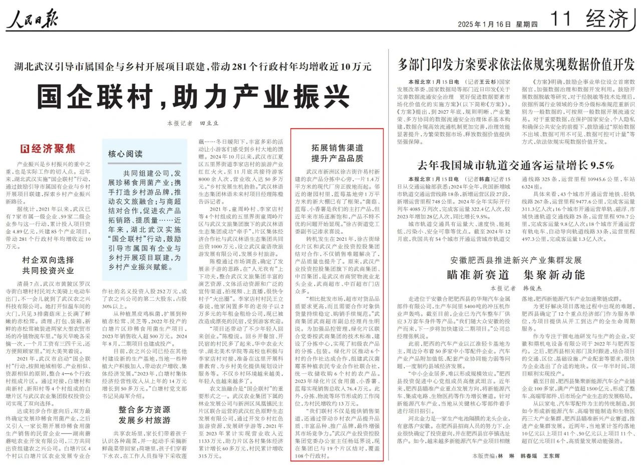 千赢-qy88(国际)官网首页