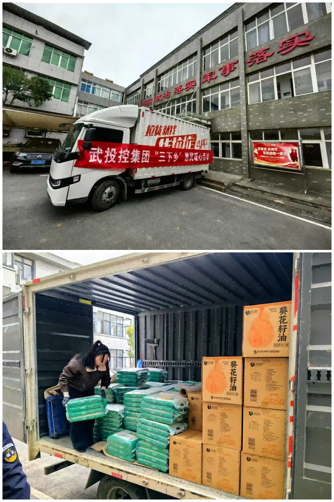 千赢-qy88(国际)官网首页