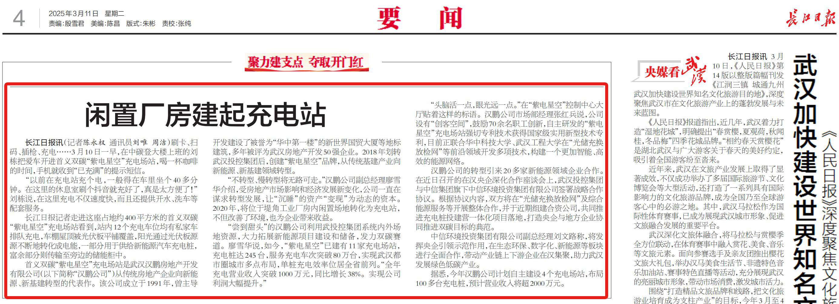 千赢-qy88(国际)官网首页