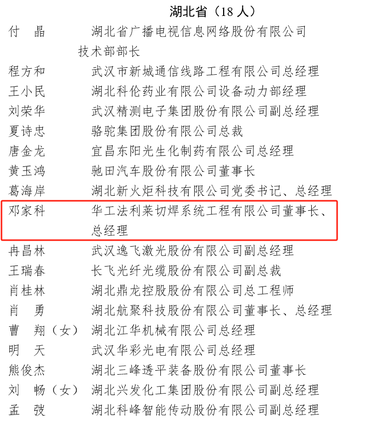 千赢-qy88(国际)官网首页