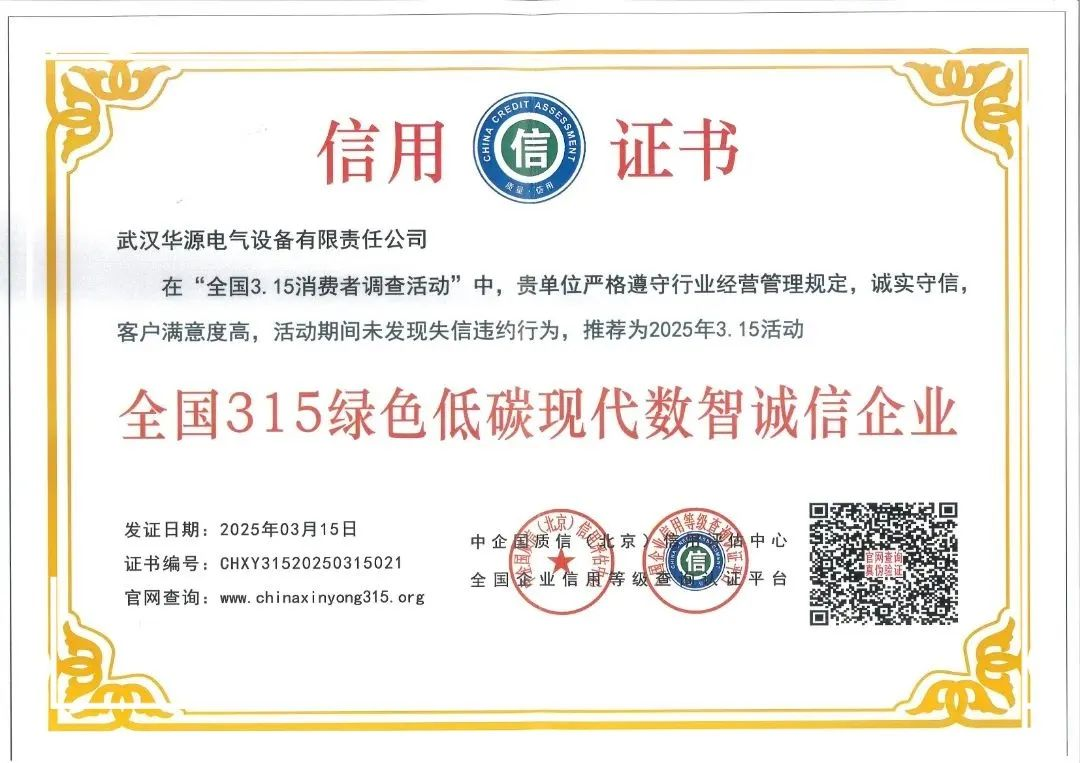 千赢-qy88(国际)官网首页