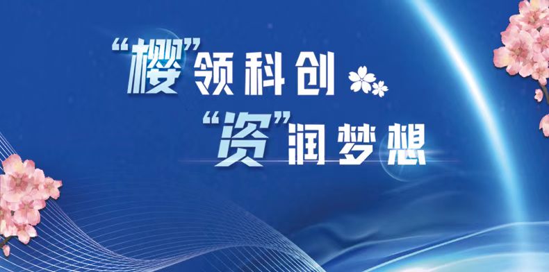 千赢-qy88(国际)官网首页