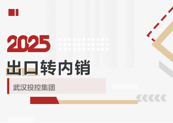 千赢-qy88(国际)官网首页