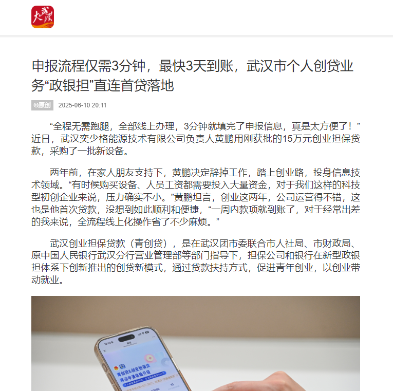 千赢-qy88(国际)官网首页