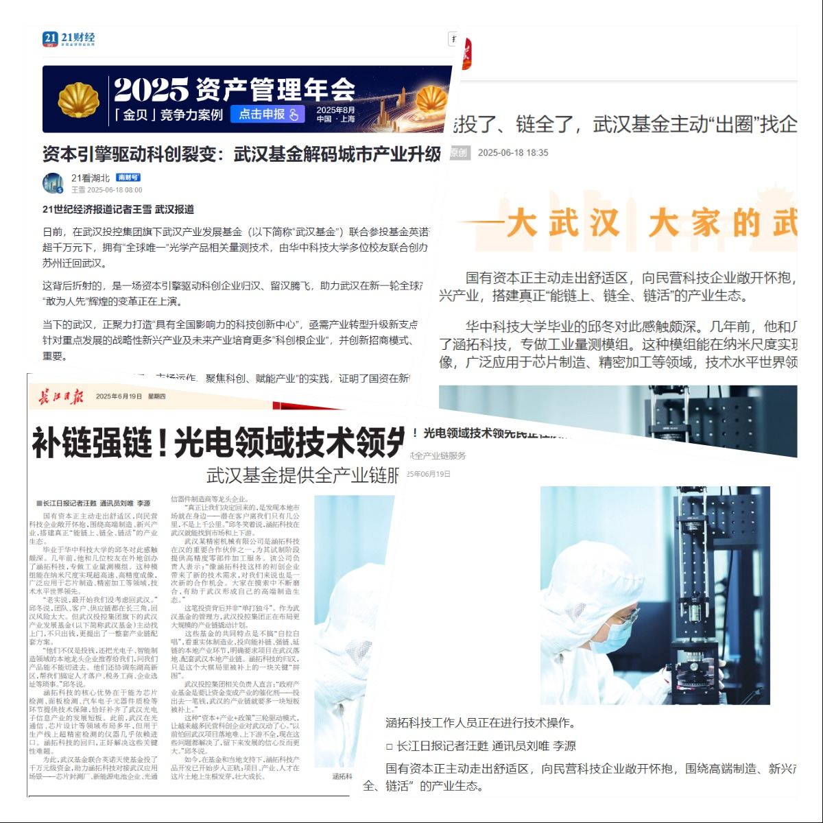 千赢-qy88(国际)官网首页