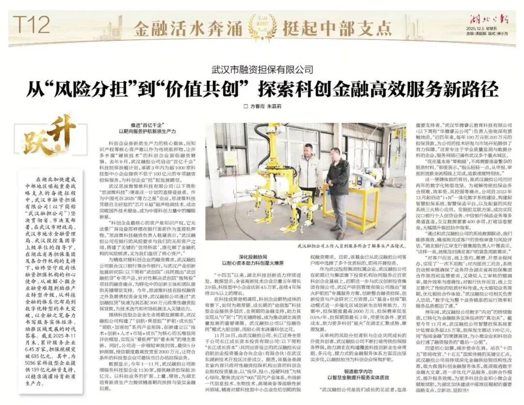 千赢-qy88(国际)官网首页