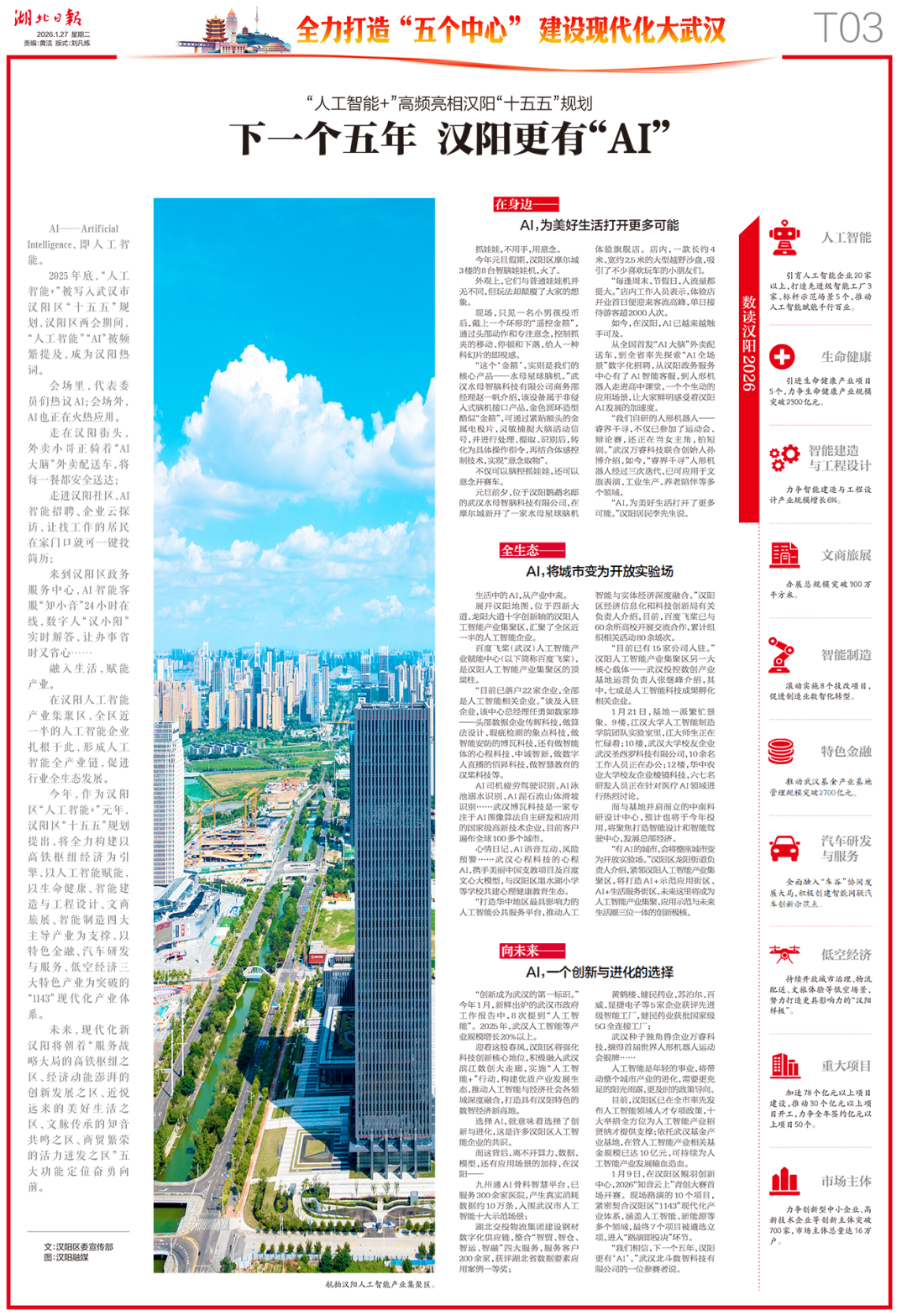 千赢-qy88(国际)官网首页