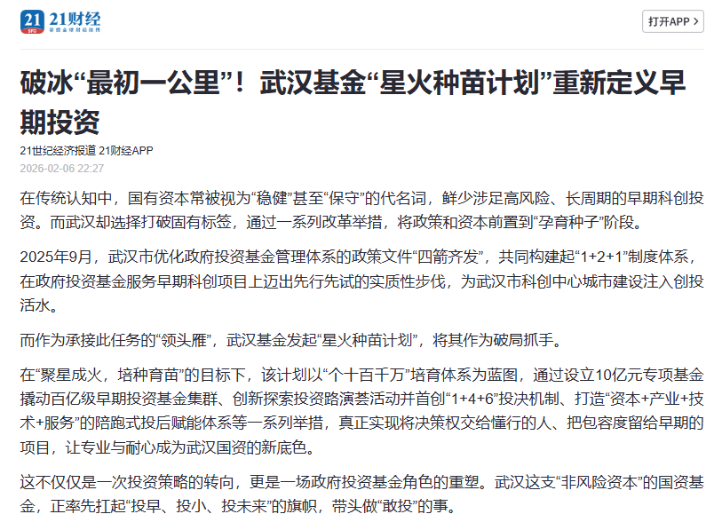 千赢-qy88(国际)官网首页